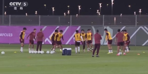 视频丨“尽自己最大努力去战斗！” U23国足决赛前最新备战情况
