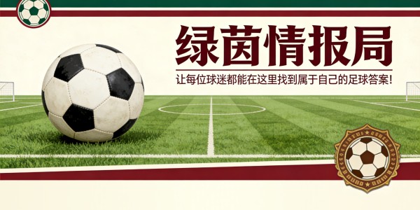 比利亚雷亚尔vs塞尔塔实时直播