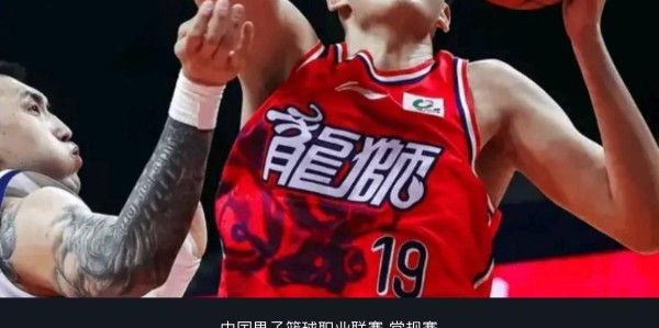 MK体育登录入口-广州93-85山东，郭艾伦伤退，徐昕17+10+4帽，克里斯22+16
